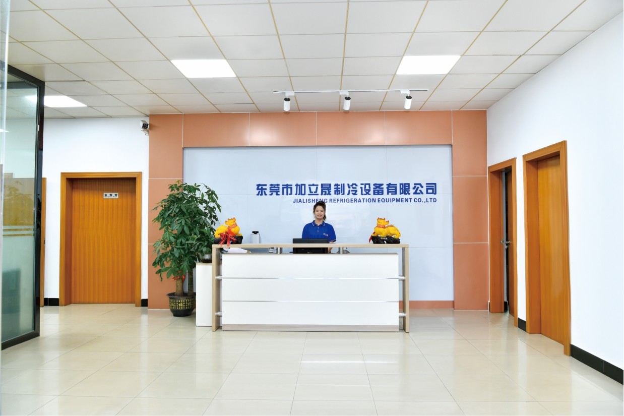 চীন Dongguan Jialisheng Refrigeration Equipment Co., Ltd. সংস্থা প্রোফাইল