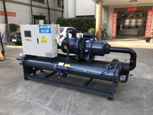 বিটজার / হ্যানবেল স্ক্রু চিলার 380-415V 52.5kw কম্প্রেসার ওয়াটার কুলিং জন্য তাপমাত্রা পরিসীমা 5-35.C
